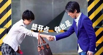 和小杰吃瓜,揭秘娱乐圈那些不为人知的幕后故事 第3张 和小杰吃瓜,揭秘娱乐圈那些不为人知的幕后故事 第3张