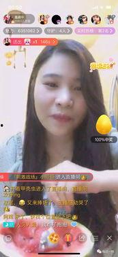 简单吃瓜主播,简单吃瓜背后的娱乐风云  第1张