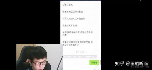 简单吃瓜主播,简单吃瓜背后的娱乐风云  第3张
