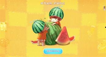 江湖吃瓜社,揭秘娱乐圈幕后风云  第2张