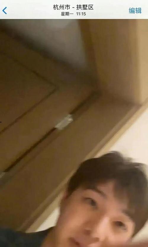 吃瓜张欣尧,张欣尧的瓜，你吃了没？  第3张