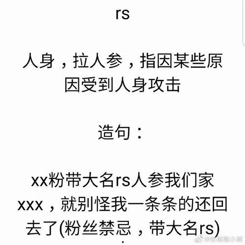 吃瓜网络词语,揭秘网络热词背后的文化现象 第3张 吃瓜网络词语,揭秘网络热词背后的文化现象 第3张
