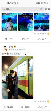 明星吃瓜爆料文档,明星吃瓜爆料大揭秘  第1张