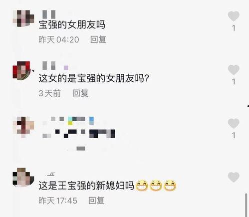 表白后女生回复吃瓜,这是什么操作？  第3张