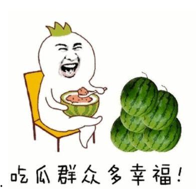 反人类吃瓜,揭秘反人类吃瓜背后的黑暗真相 第3张 反人类吃瓜,揭秘反人类吃瓜背后的黑暗真相 第3张