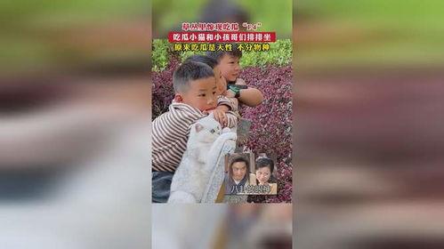 并排坐地上看戏吃瓜,并排坐地,共享人间百态 第3张 并排坐地上看戏吃瓜,并排坐地,共享人间百态 第3张