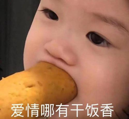 要谨慎吃瓜,揭秘网络舆论背后的真相与风险