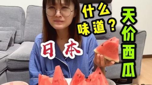 吃瓜奇葩事件,盘点那些令人捧腹的吃瓜奇葩事件  第2张