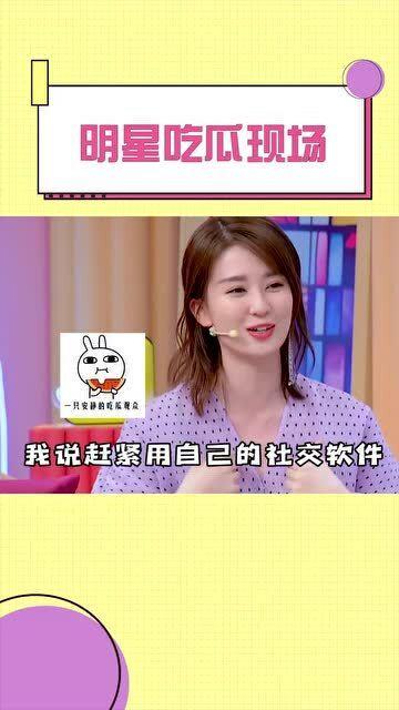 吃瓜直播关于明星,明星幕后生活大揭秘