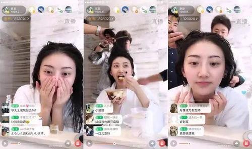 吃瓜直播关于明星,明星幕后生活大揭秘  第2张