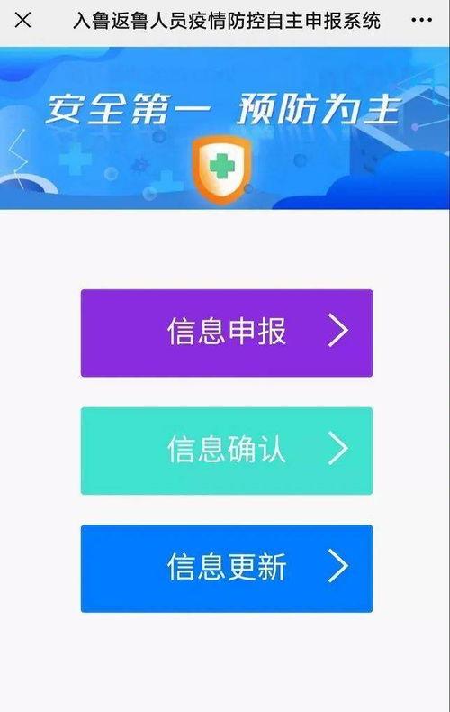 qq扫码吃大瓜,QQ扫码带你尝鲜大瓜盛宴  第2张
