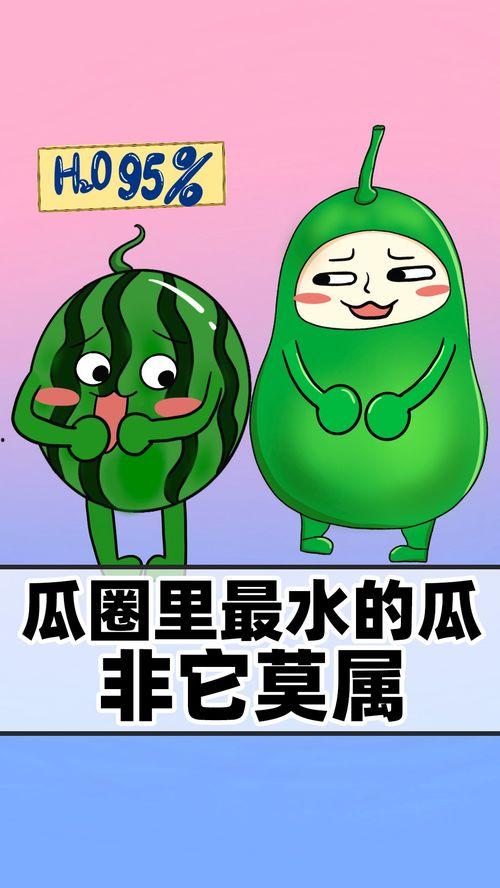 瓜圈吃瓜-万能搜索,揭秘娱乐圈背后的秘密与八卦