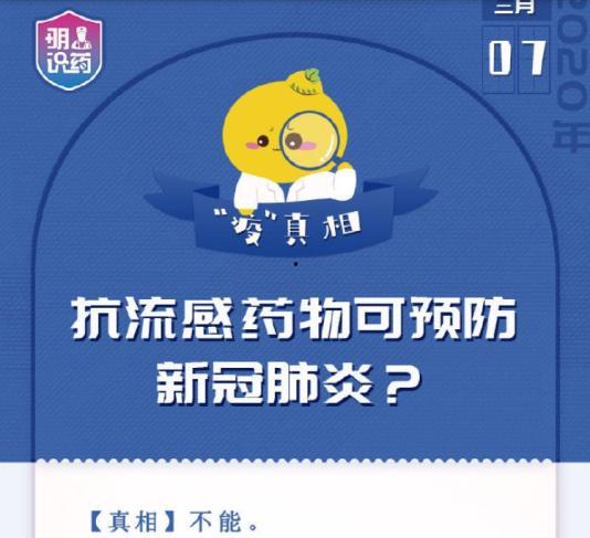 苏州疫情吃瓜文案,揭秘背后的故事与真相  第2张