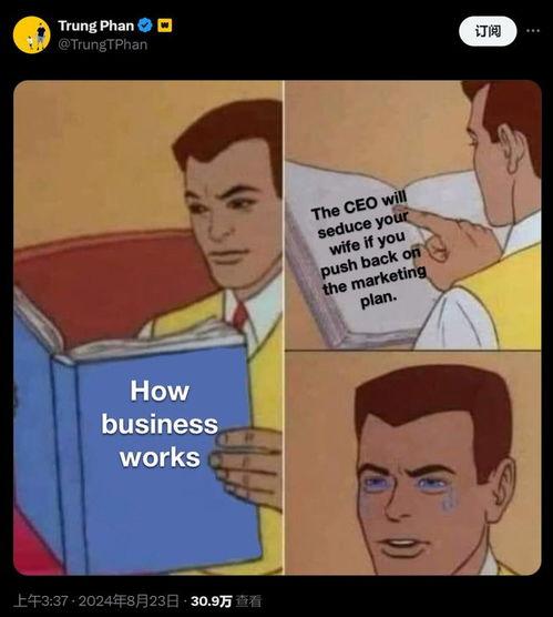 吃瓜下属,揭秘职场中的“吃瓜群众”现象 第2张 吃瓜下属,揭秘职场中的“吃瓜群众”现象 第2张