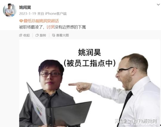 吃瓜下属,揭秘职场中的“吃瓜群众”现象 第3张 吃瓜下属,揭秘职场中的“吃瓜群众”现象 第3张