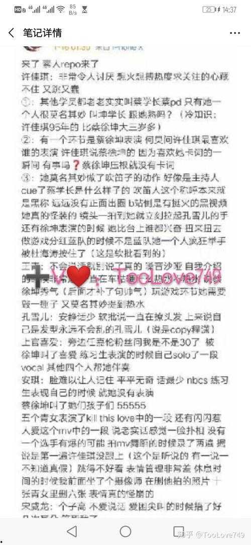 青春吃瓜指南图片,揭秘校园热点,解锁青春潮流密码 第2张 青春吃瓜指南图片,揭秘校园热点,解锁青春潮流密码 第2张