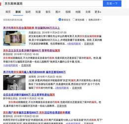 全网吃瓜网站,揭秘娱乐圈幕后真相，带你领略明星们的真实生活！  第3张