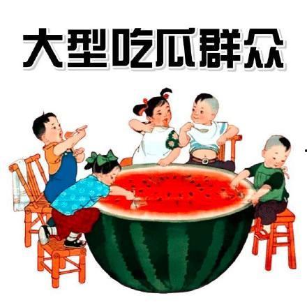 儿时吃瓜文案短句子,回味无穷的童年记忆  第3张