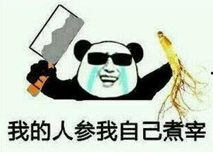 吃瓜不叫我图,揭秘“吃瓜不叫我”背后的故事与真相