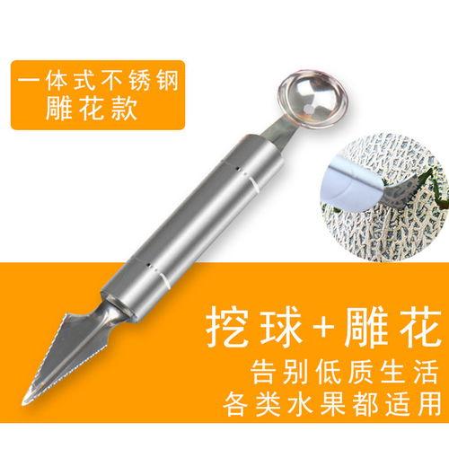 吃瓜神器勺子配件,勺子配件引领美食体验革命 第3张 吃瓜神器勺子配件,勺子配件引领美食体验革命 第3张