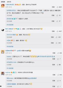 费曼新作吃瓜路人,揭秘“吃瓜路人生”的奇妙旅程 第2张 费曼新作吃瓜路人,揭秘“吃瓜路人生”的奇妙旅程 第2张