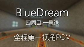 blue吃瓜视角,揭秘娱乐圈幕后真相 第3张 blue吃瓜视角,揭秘娱乐圈幕后真相 第3张