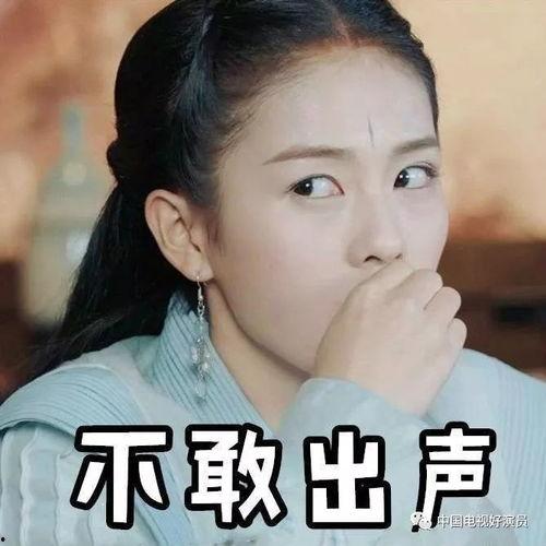 赵小童吃瓜眼神,揭秘娱乐圈幕后风云