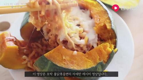 吃蒸面瓜的好处,营养美味,健康生活新选择 第3张 吃蒸面瓜的好处,营养美味,健康生活新选择 第3张