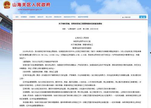 宁波吃瓜中毒案件,夏日美食变惊魂，健康警示需重视