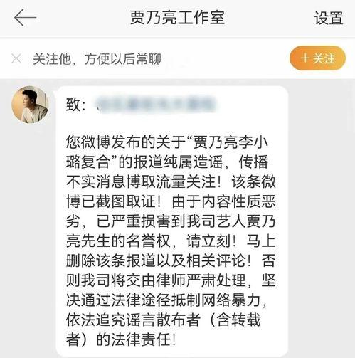 吃瓜吃到自己辟谣,揭秘网络谣言背后的真相  第2张