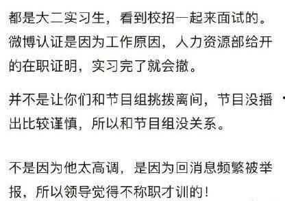 吃瓜吃到自己辟谣,揭秘网络谣言背后的真相  第3张