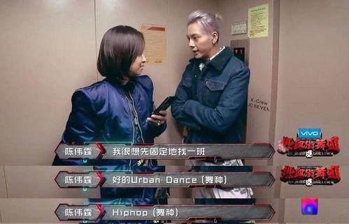 街舞吃瓜情侣,揭秘街舞情侣的甜蜜瞬间 第3张 街舞吃瓜情侣,揭秘街舞情侣的甜蜜瞬间 第3张