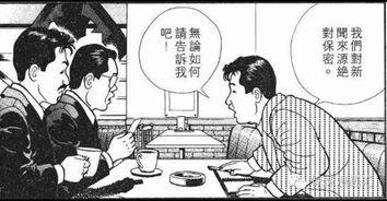 江苏热心吃瓜群众,揭秘本地热点事件背后的真相 第3张 江苏热心吃瓜群众,揭秘本地热点事件背后的真相 第3张