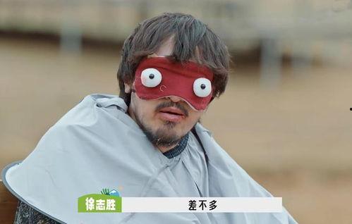 蒙眼吃瓜 第2张 蒙眼吃瓜 第2张