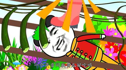 沙雕动画大全吃瓜,吃瓜群众必备的欢乐盛宴  第2张