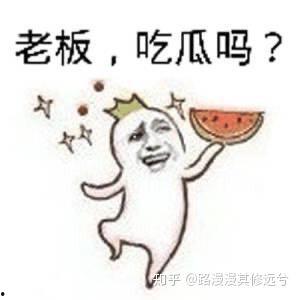 沙雕动画大全吃瓜,吃瓜群众必备的欢乐盛宴  第3张