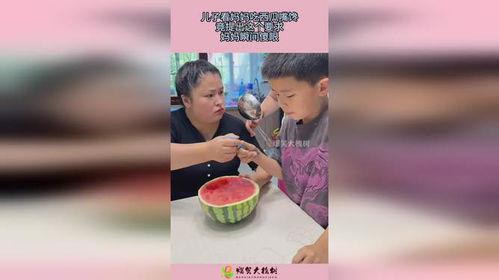 被妈妈带着吃瓜,欢乐时光温馨记录 第3张 被妈妈带着吃瓜,欢乐时光温馨记录 第3张