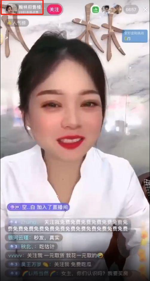 翰林府吃瓜女,揭秘吃瓜女生的校园生活点滴