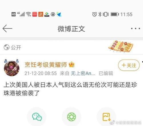 酒店吃瓜段子,揭秘酒店里的那些趣闻轶事 第2张 酒店吃瓜段子,揭秘酒店里的那些趣闻轶事 第2张