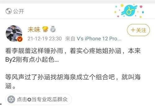 酒店吃瓜段子,揭秘酒店里的那些趣闻轶事 第3张 酒店吃瓜段子,揭秘酒店里的那些趣闻轶事 第3张