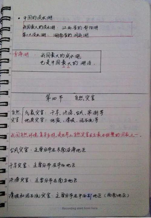 瓜老师的吃瓜笔记 今日更新,今日新鲜瓜事大盘点