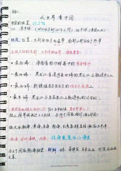 瓜老师的吃瓜笔记 今日更新,今日新鲜瓜事大盘点 第2张 瓜老师的吃瓜笔记 今日更新,今日新鲜瓜事大盘点 第2张