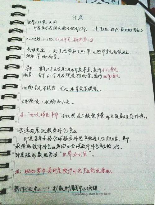 瓜老师的吃瓜笔记 今日更新,今日新鲜瓜事大盘点 第3张 瓜老师的吃瓜笔记 今日更新,今日新鲜瓜事大盘点 第3张