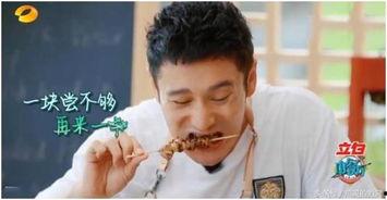 晓明哥吃瓜,揭秘娱乐圈幕后真相 第3张 晓明哥吃瓜,揭秘娱乐圈幕后真相 第3张