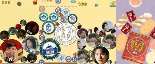 数字方块吃瓜,吃瓜之旅的奇幻冒险 第2张 数字方块吃瓜,吃瓜之旅的奇幻冒险 第2张