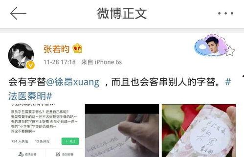 QQ吃瓜群创建,揭秘网络社交圈的“瓜田”盛景 第2张 QQ吃瓜群创建,揭秘网络社交圈的“瓜田”盛景 第2张