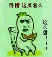 梦到别人给我瓜吃,瓜香四溢的神秘馈赠 第2张 梦到别人给我瓜吃,瓜香四溢的神秘馈赠 第2张