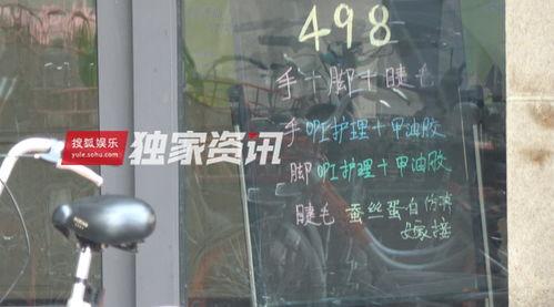 美甲店吃瓜,揭秘美甲界背后的八卦与秘闻