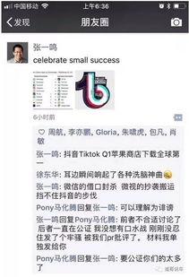 庄河吃瓜抖音,抖音带你领略当地特色美食文化  第2张