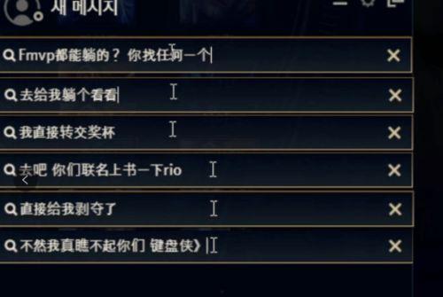 英雄联盟暗示吃瓜,揭秘LOL中的神秘“吃瓜”事件  第2张